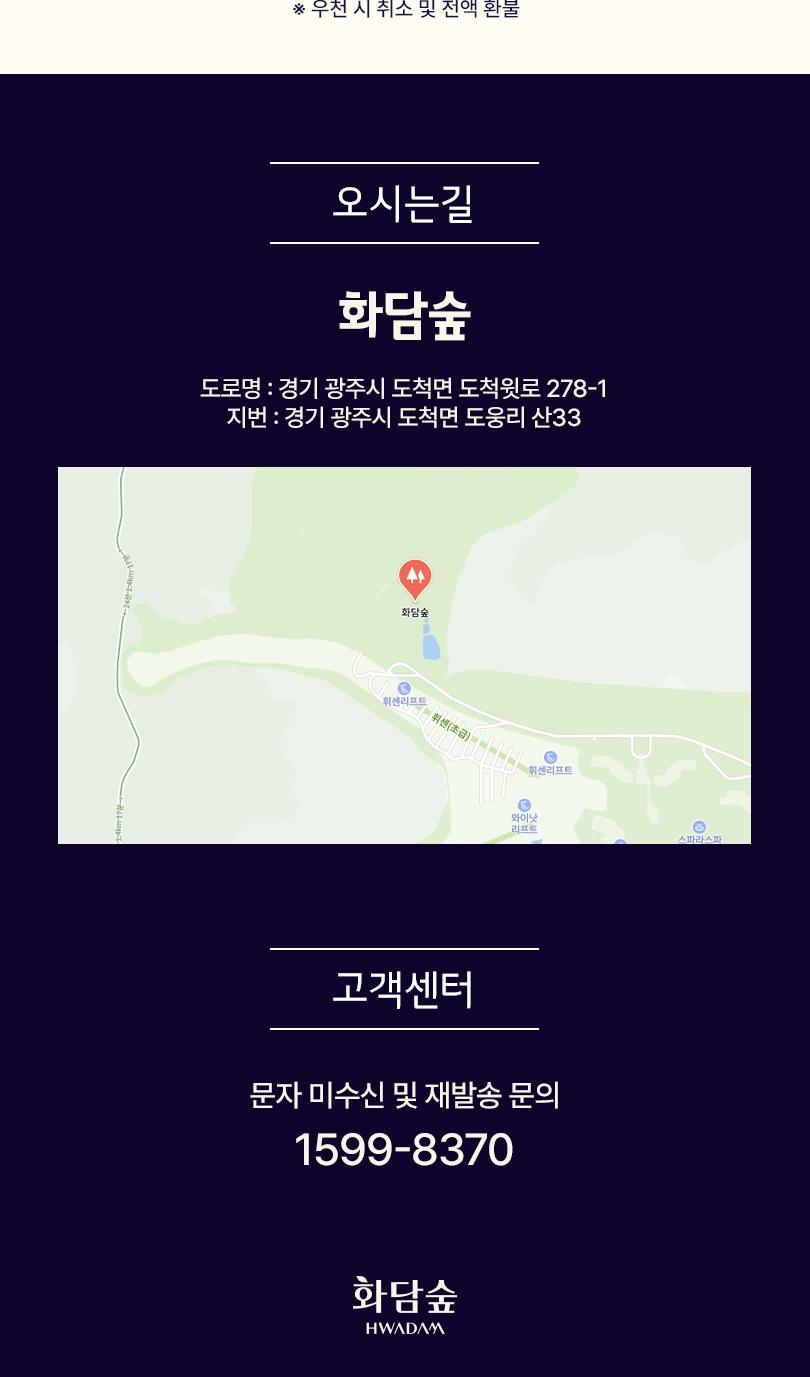 상품 상세 이미지 3