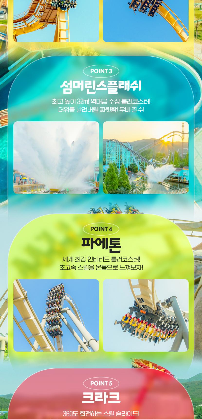 상품 상세 이미지 8