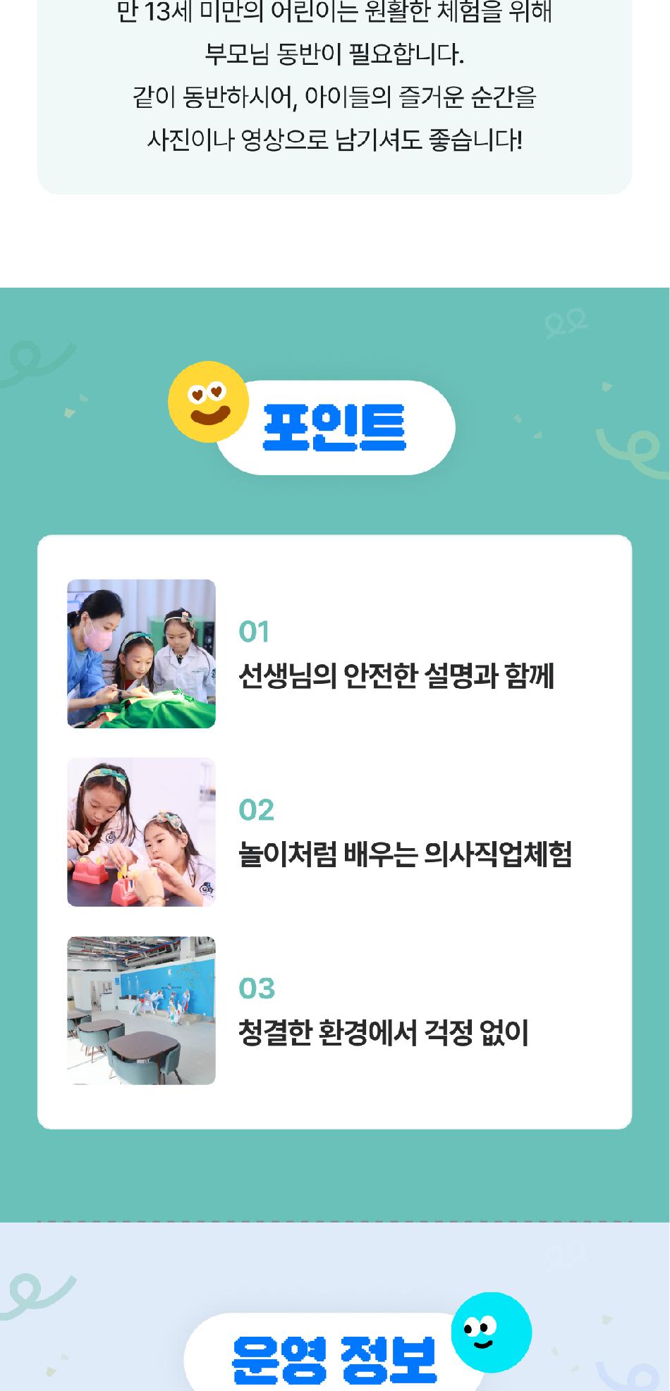 상품 상세 이미지 4