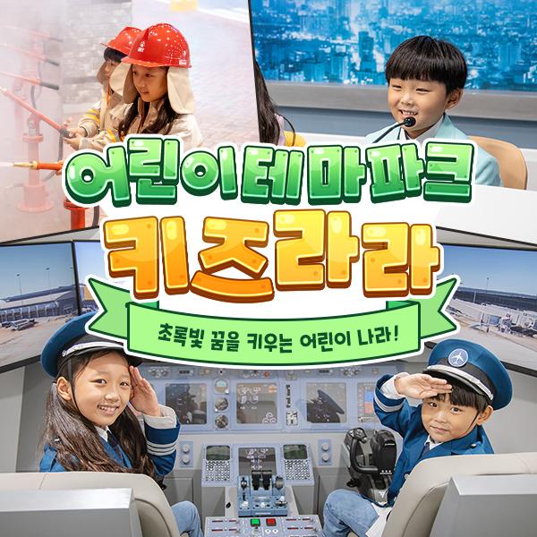 추천 | 야놀자