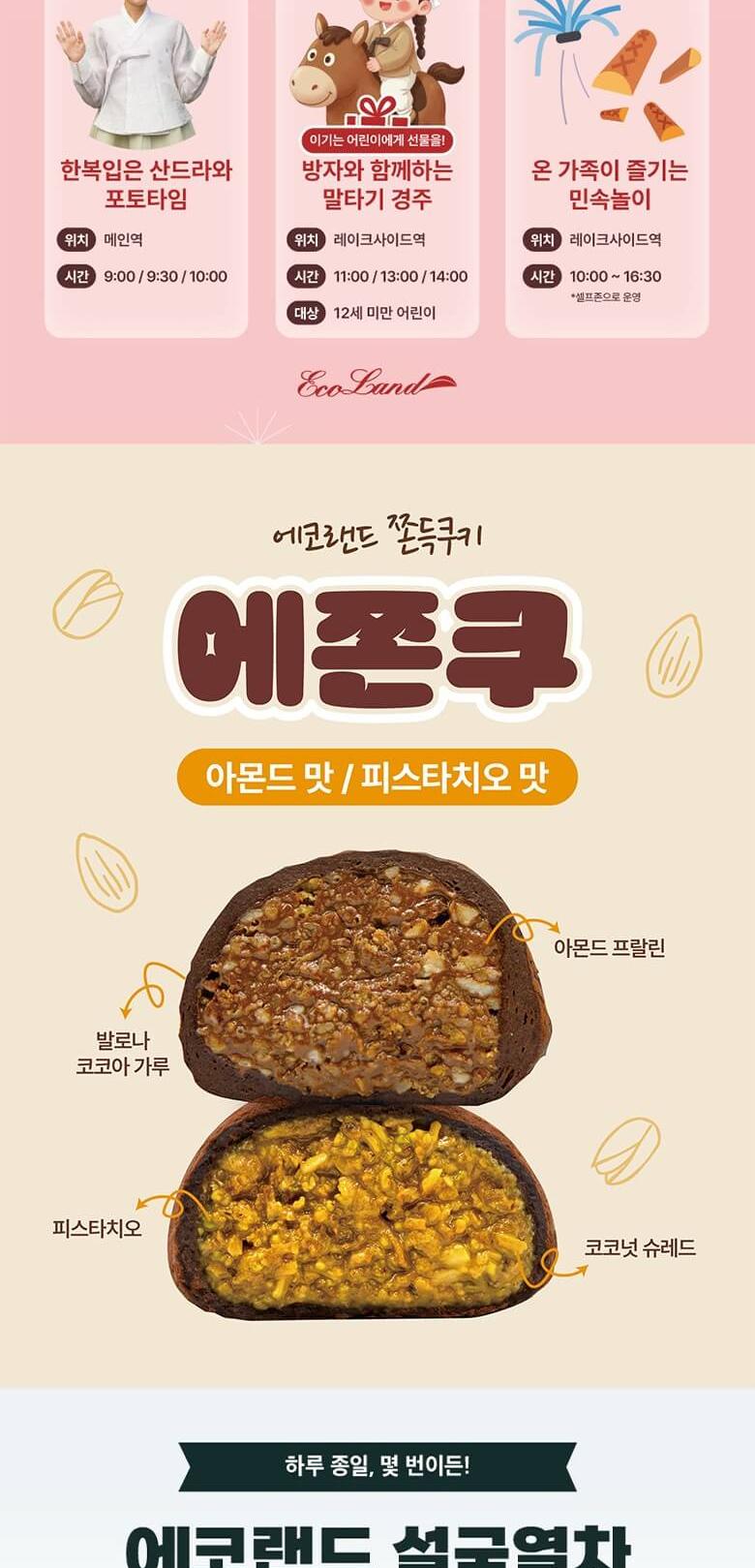 상품 상세 이미지 4