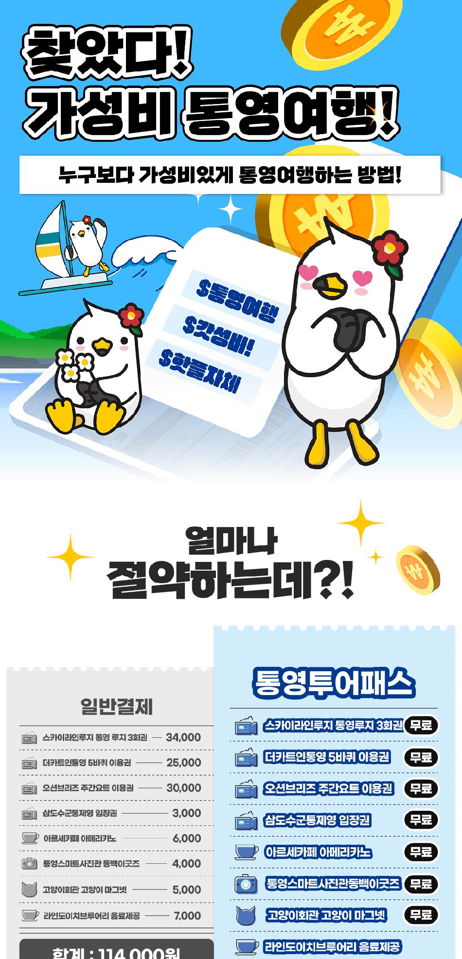 상품 상세 이미지 2