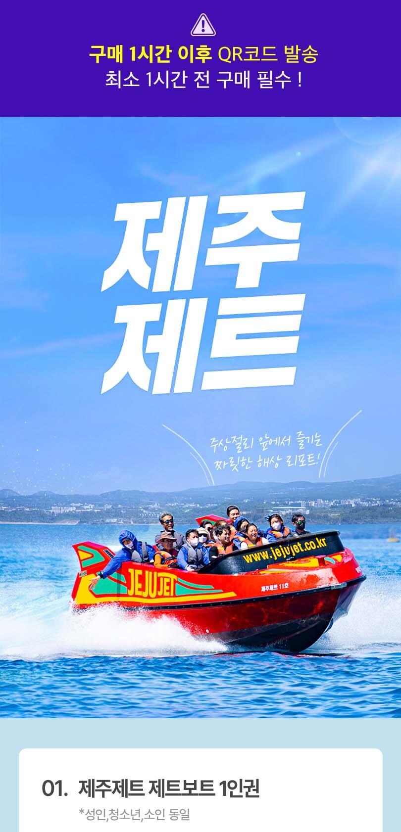 상품 상세 이미지 1