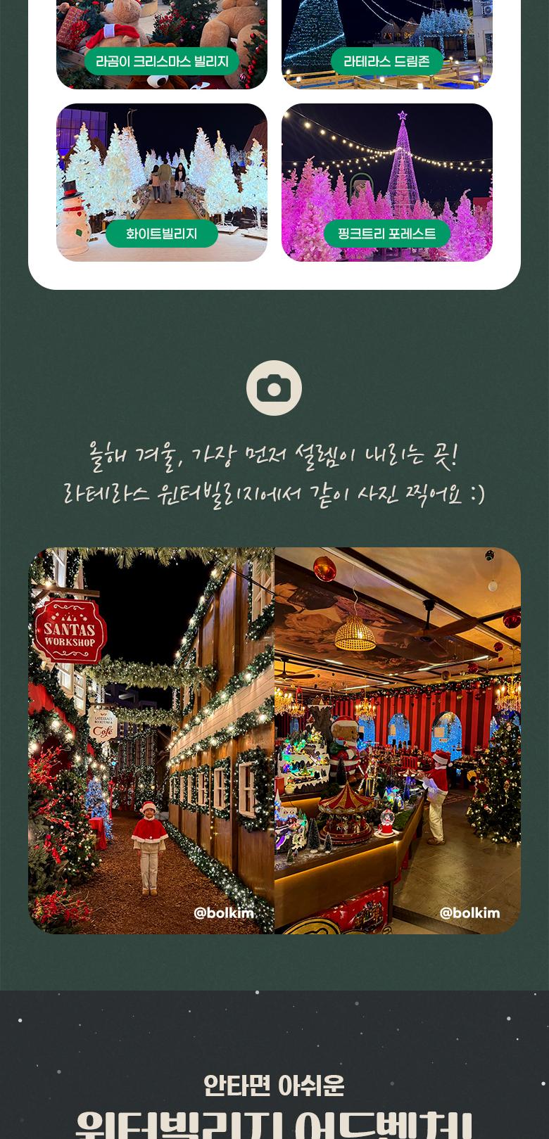 상품 상세 이미지 8