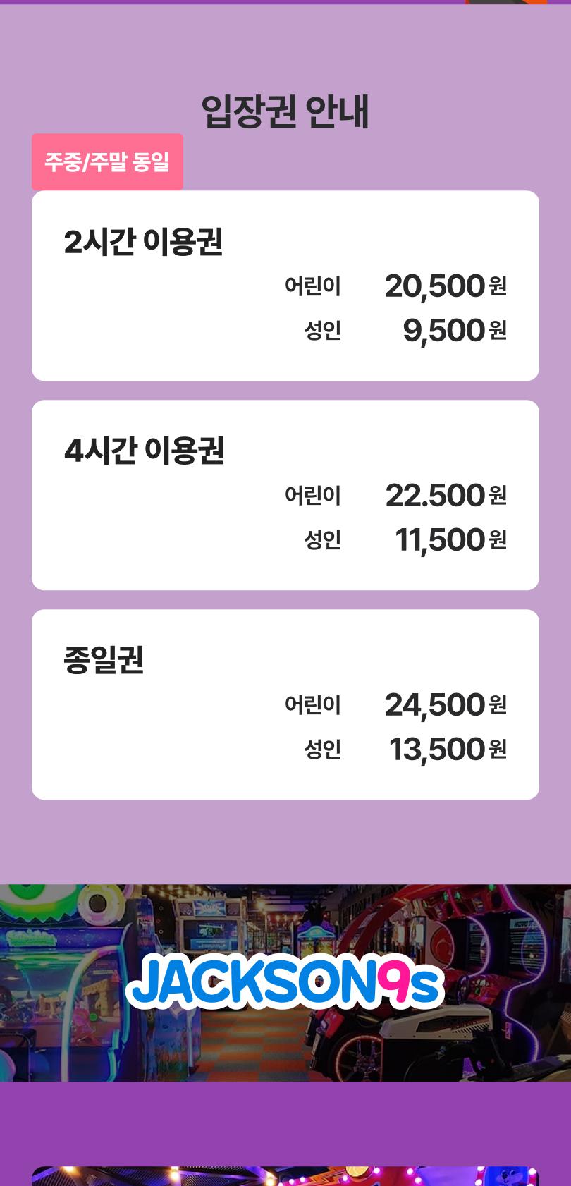 상품 상세 이미지 4