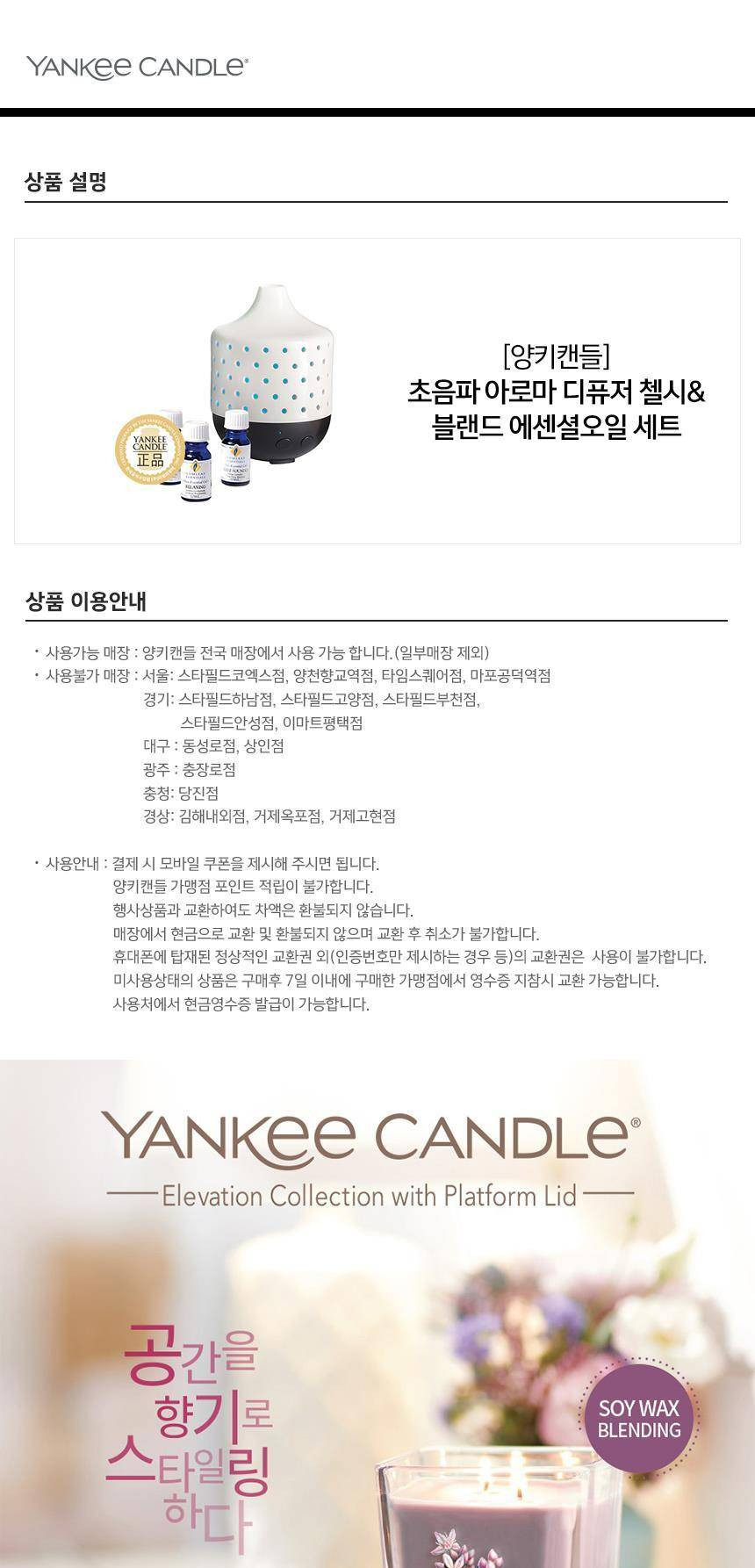 상품 상세 이미지 1