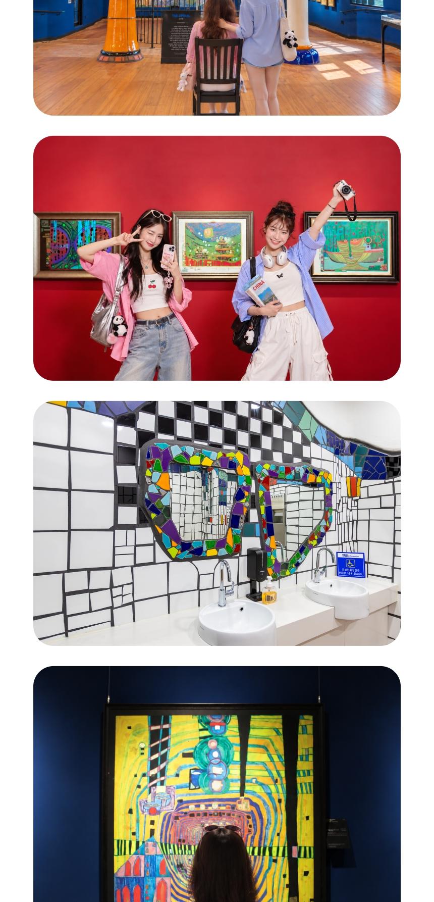 상품 상세 이미지 20