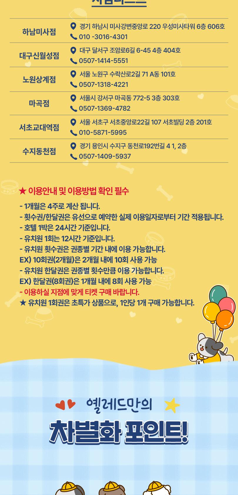 상품 상세 이미지 9