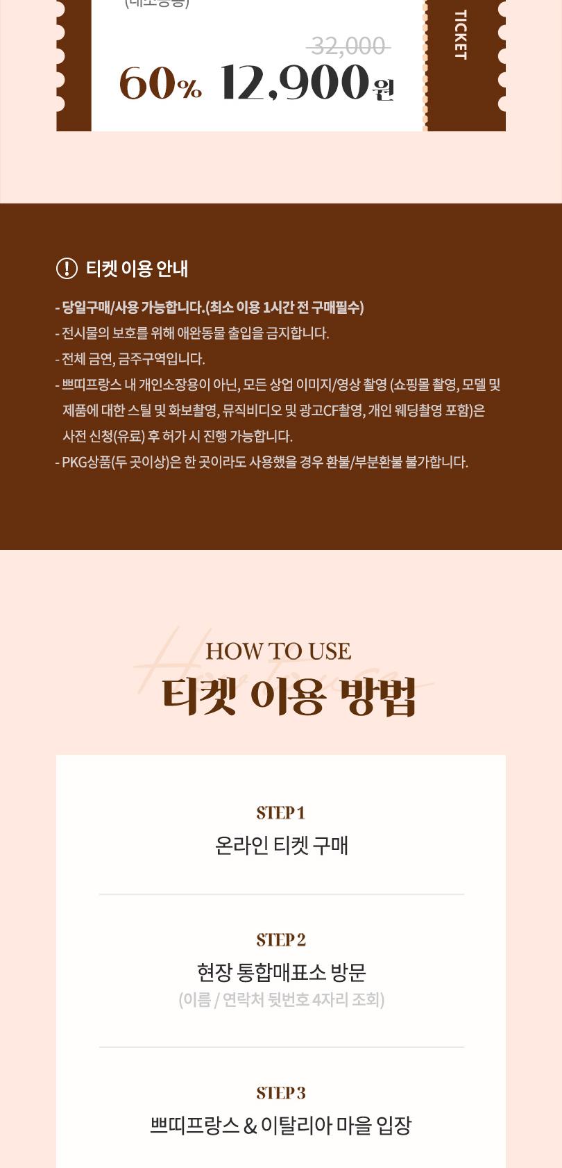 상품 상세 이미지 2