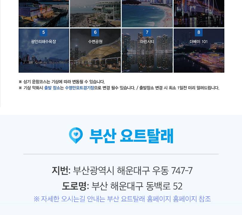 상품 상세 이미지 17