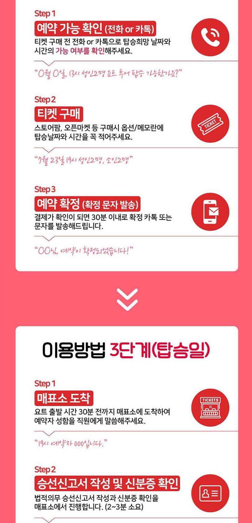 상품 상세 이미지 12