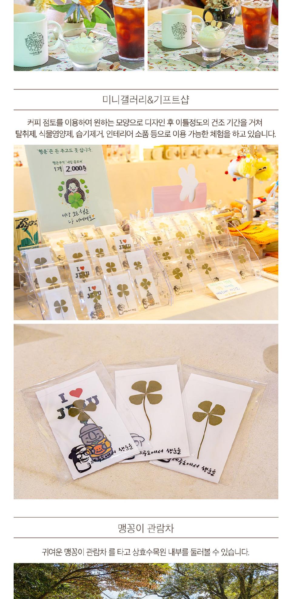 상품 상세 이미지 17