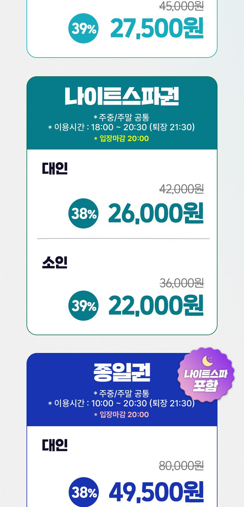 상품 상세 이미지 3