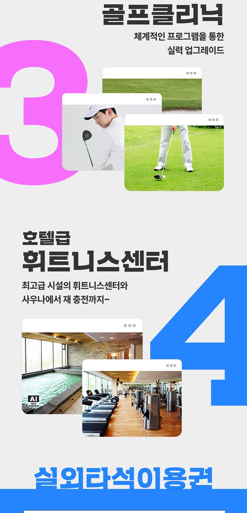 상품 상세 이미지 3