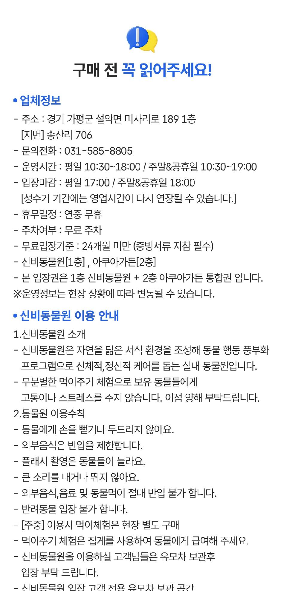 상품 상세 이미지 1