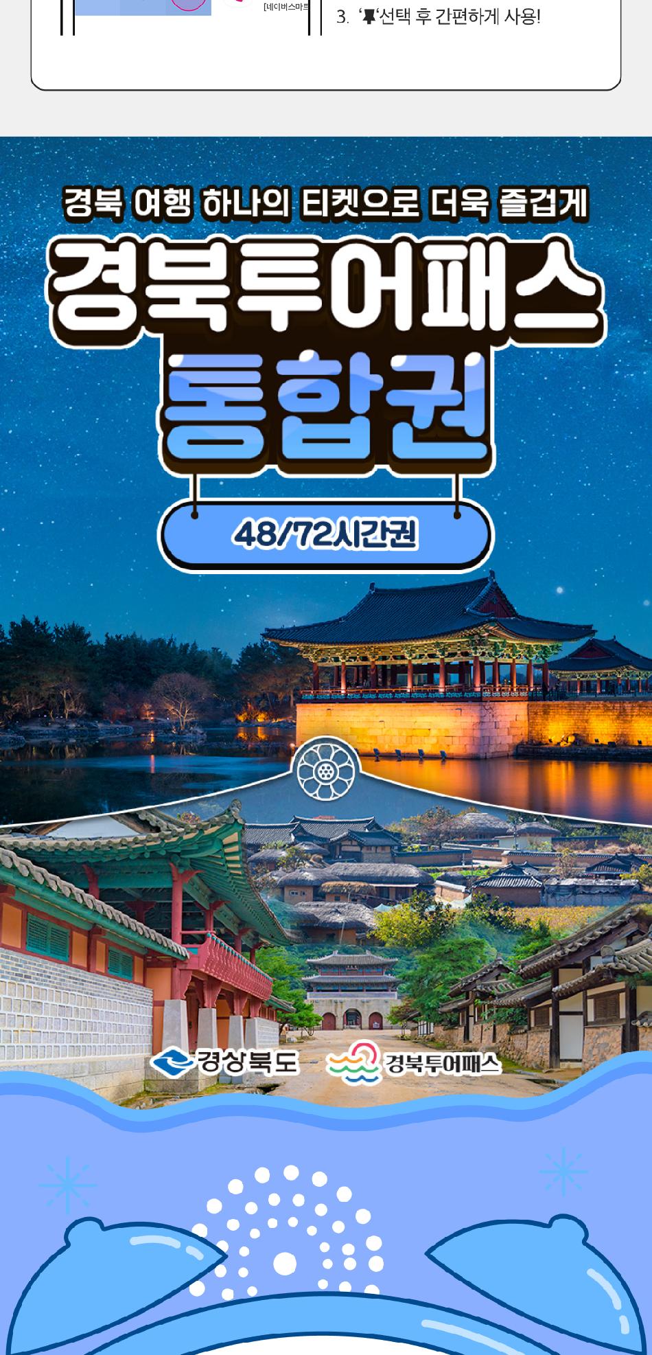 상품 상세 이미지 3