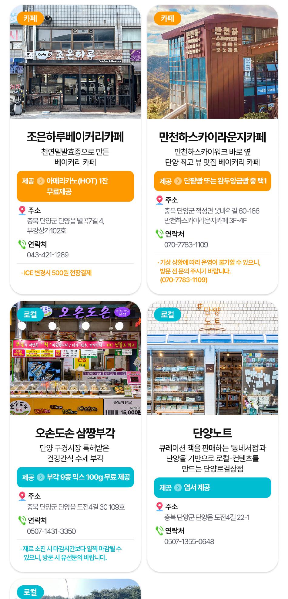 상품 상세 이미지 18