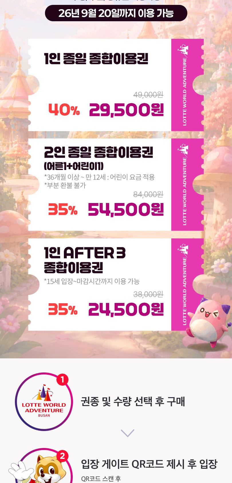 상품 상세 이미지 2