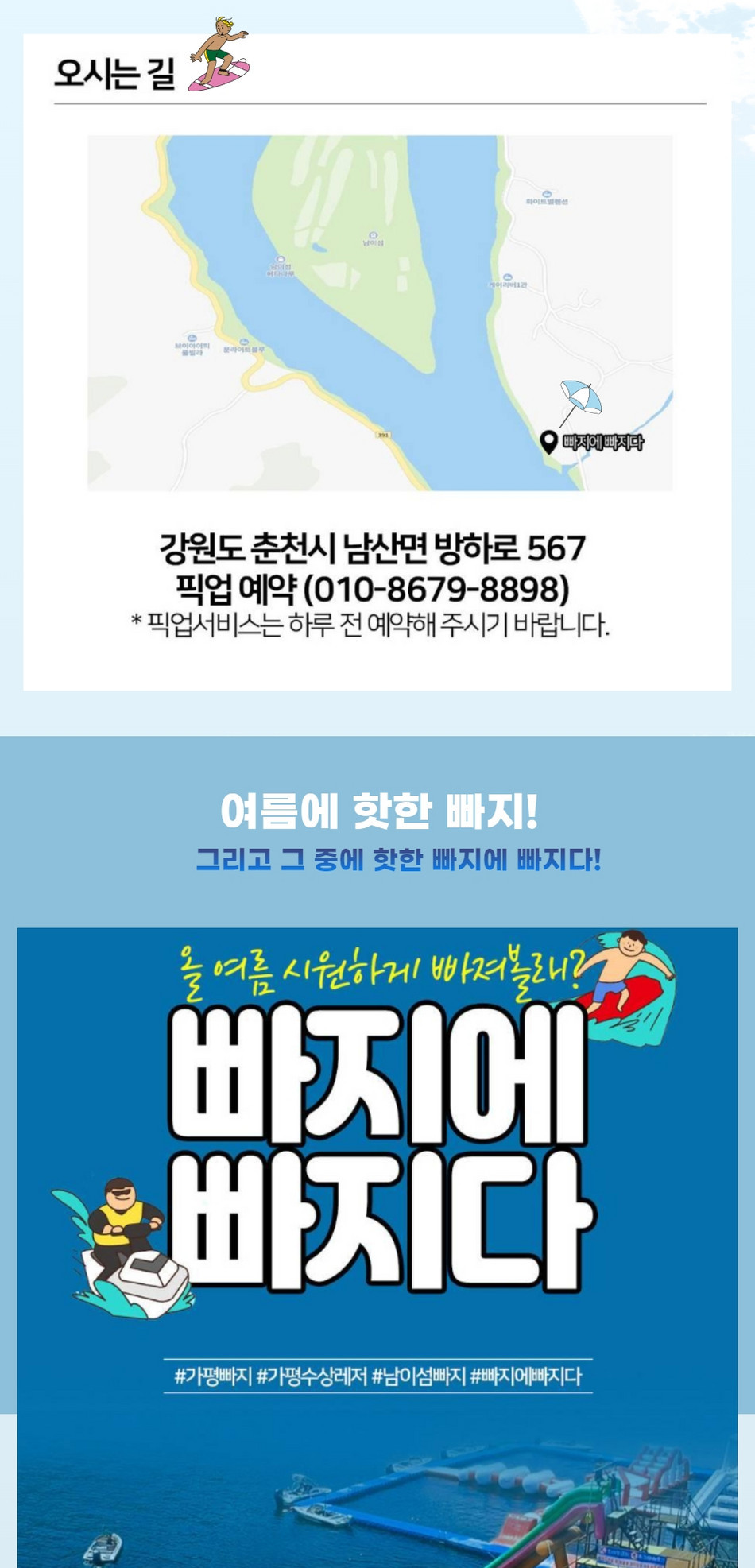 상품 상세 이미지 9