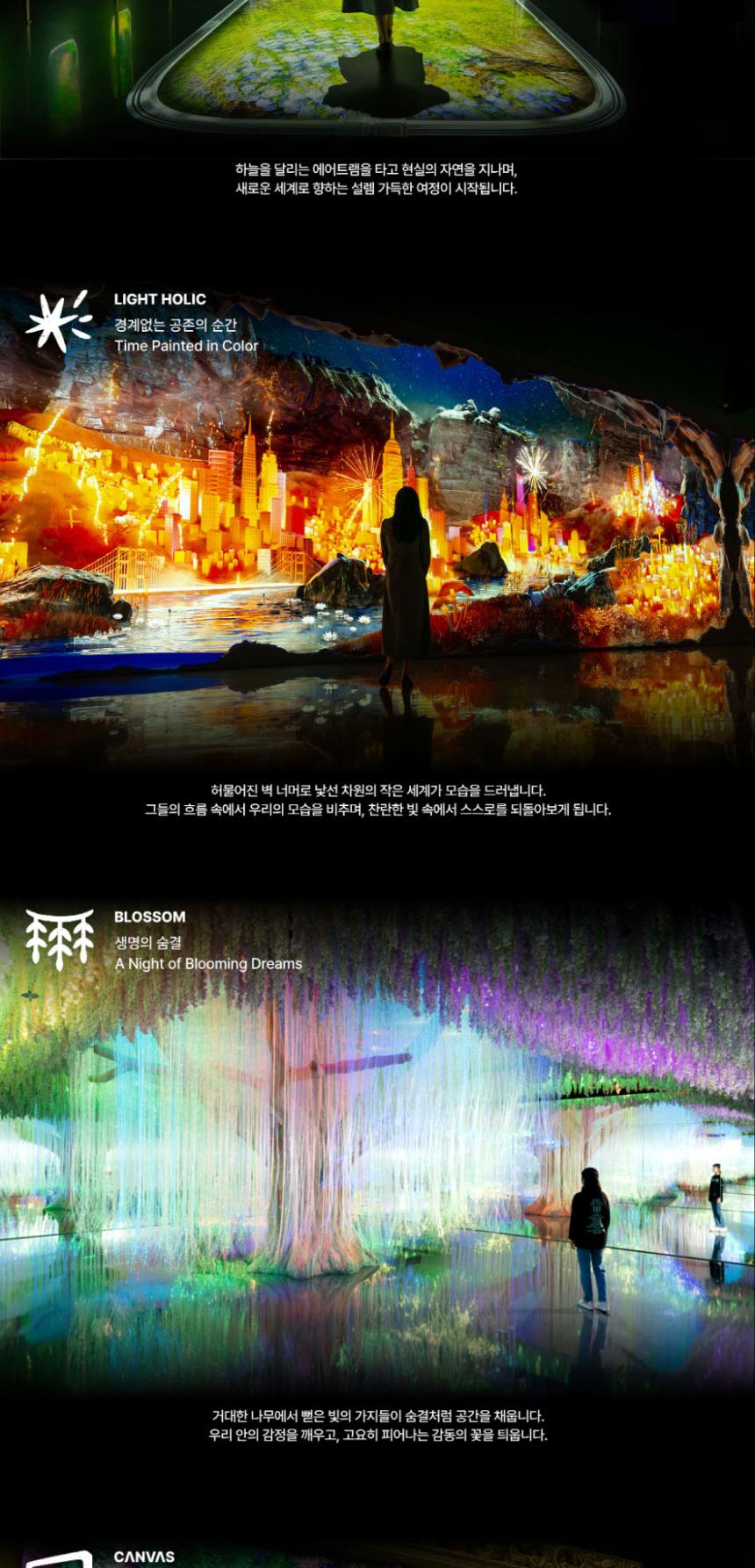 상품 상세 이미지 7