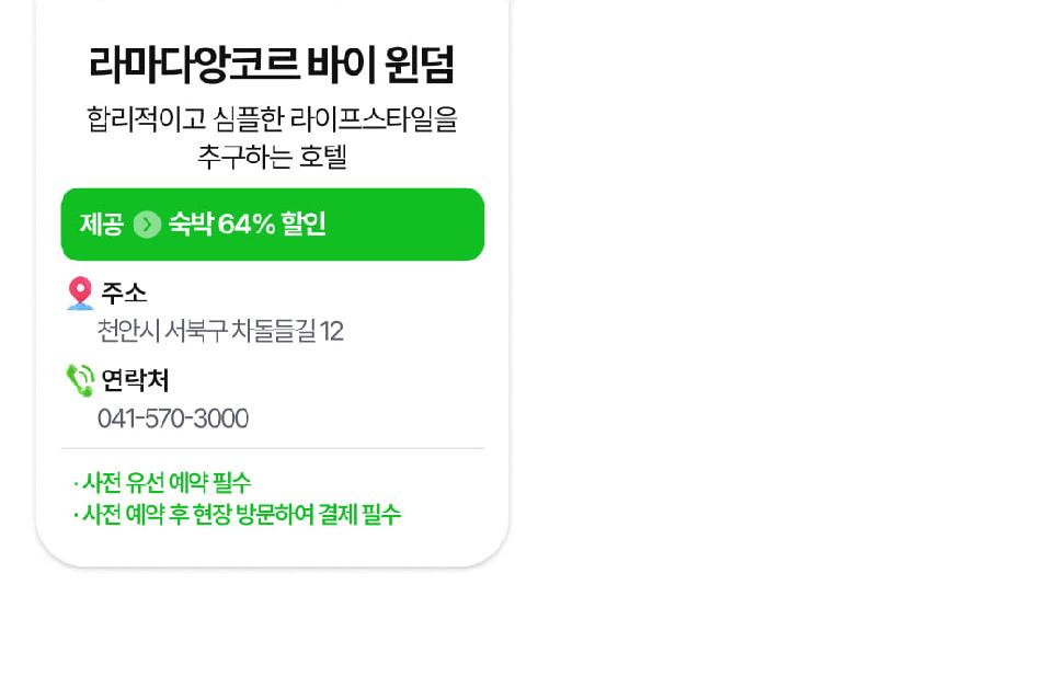 상품 상세 이미지 23