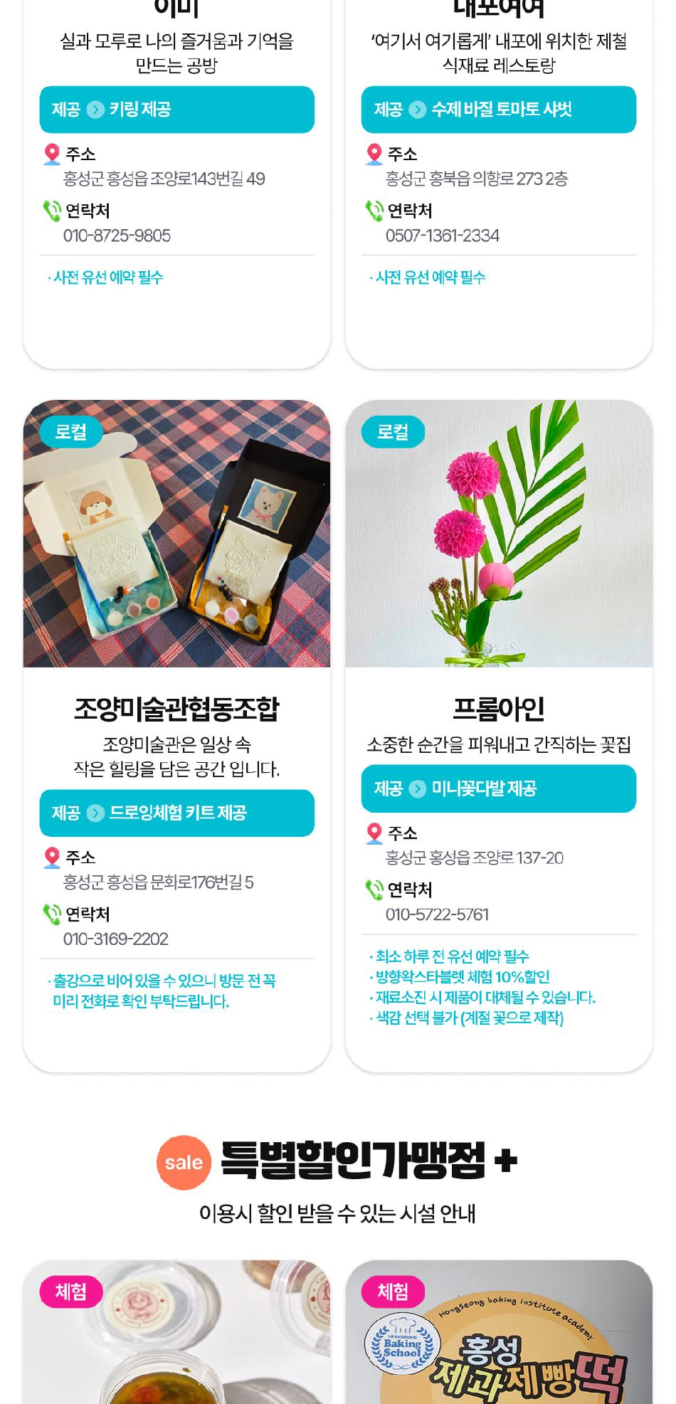 상품 상세 이미지 72