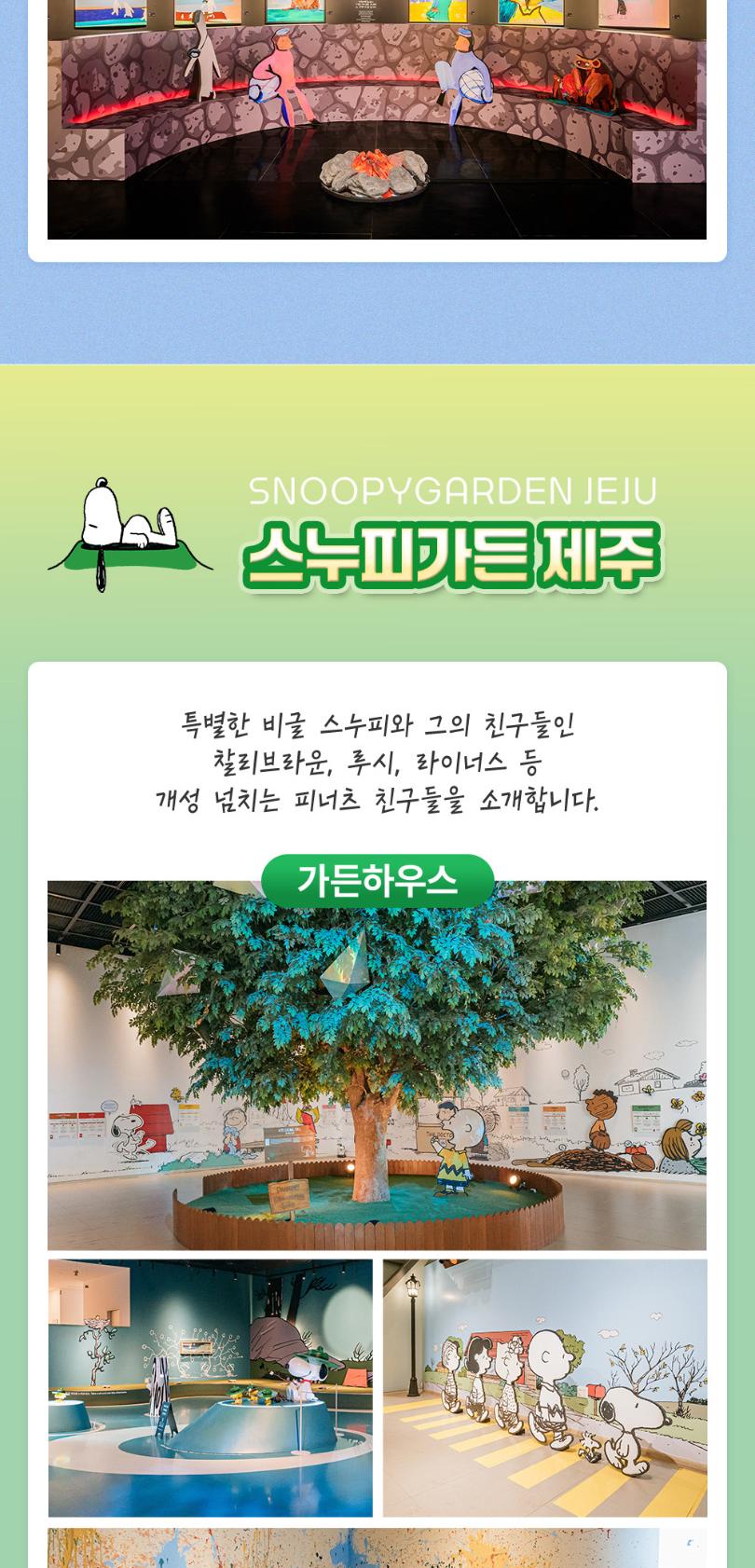 상품 상세 이미지 6