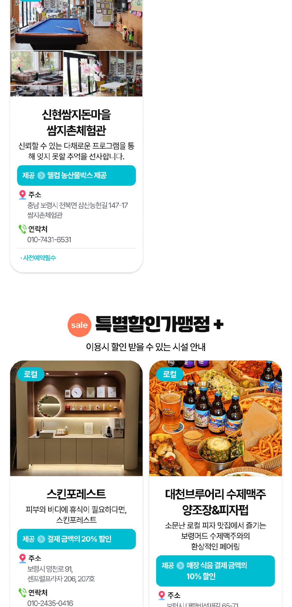상품 상세 이미지 33