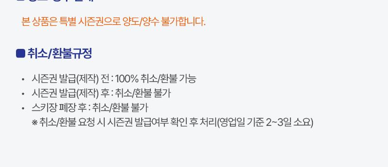 상품 상세 이미지 4