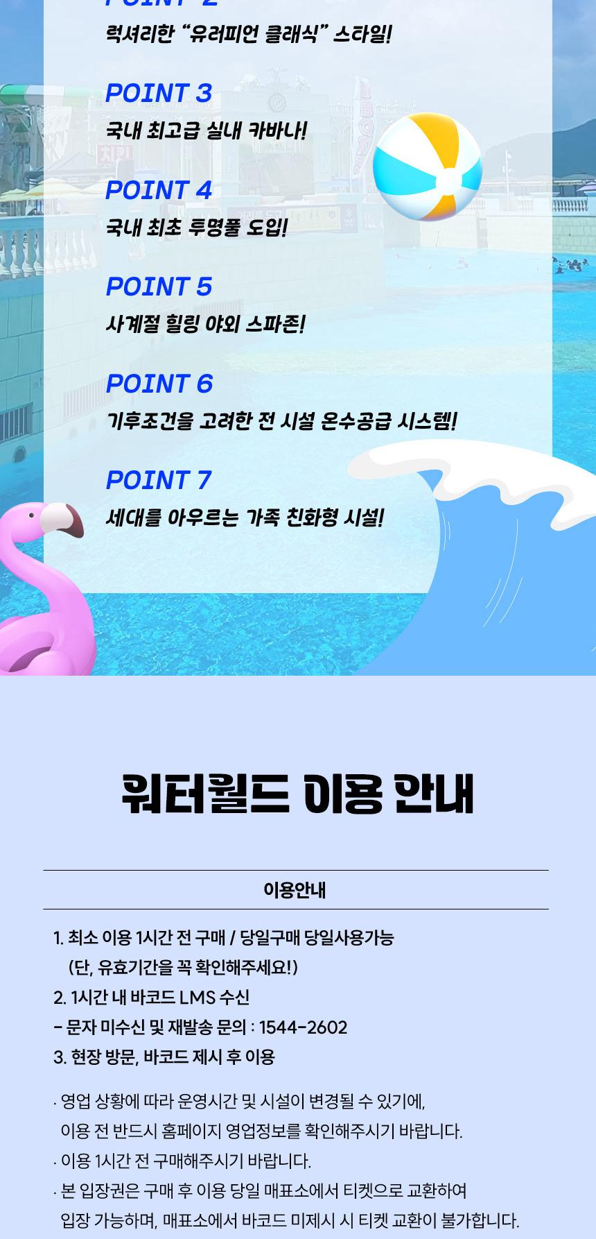 상품 상세 이미지 3