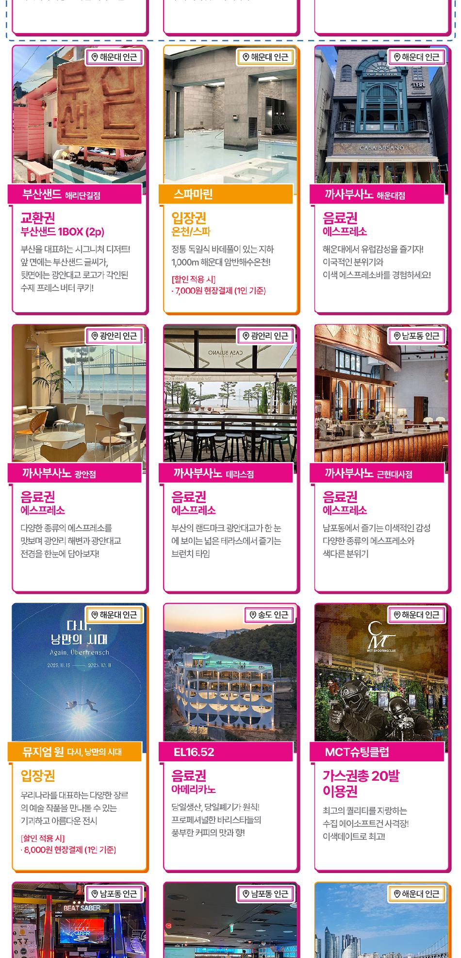 상품 상세 이미지 14