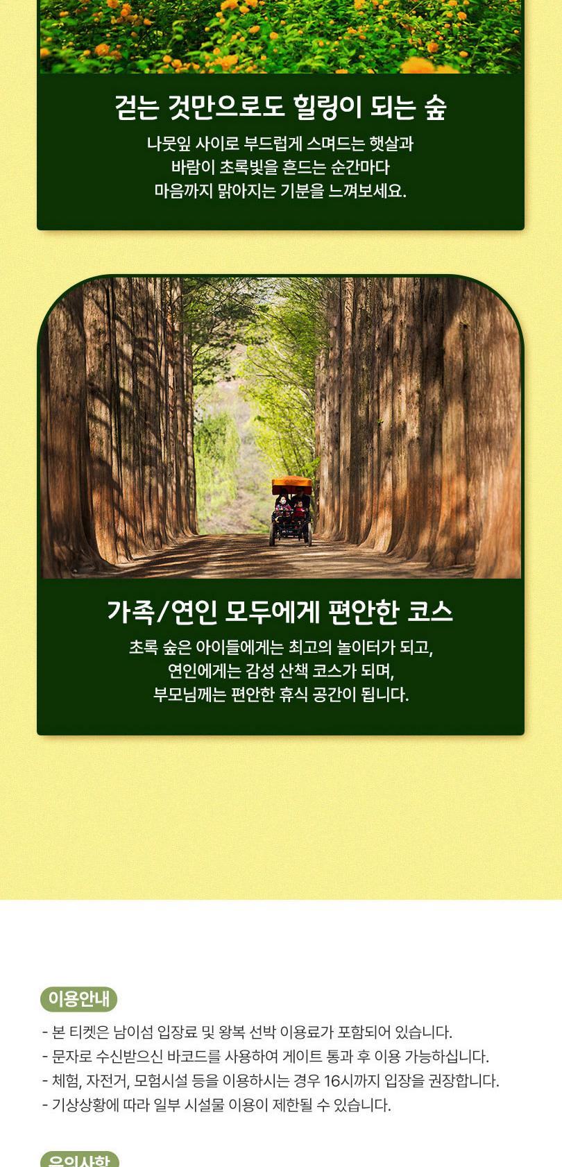 상품 상세 이미지 7