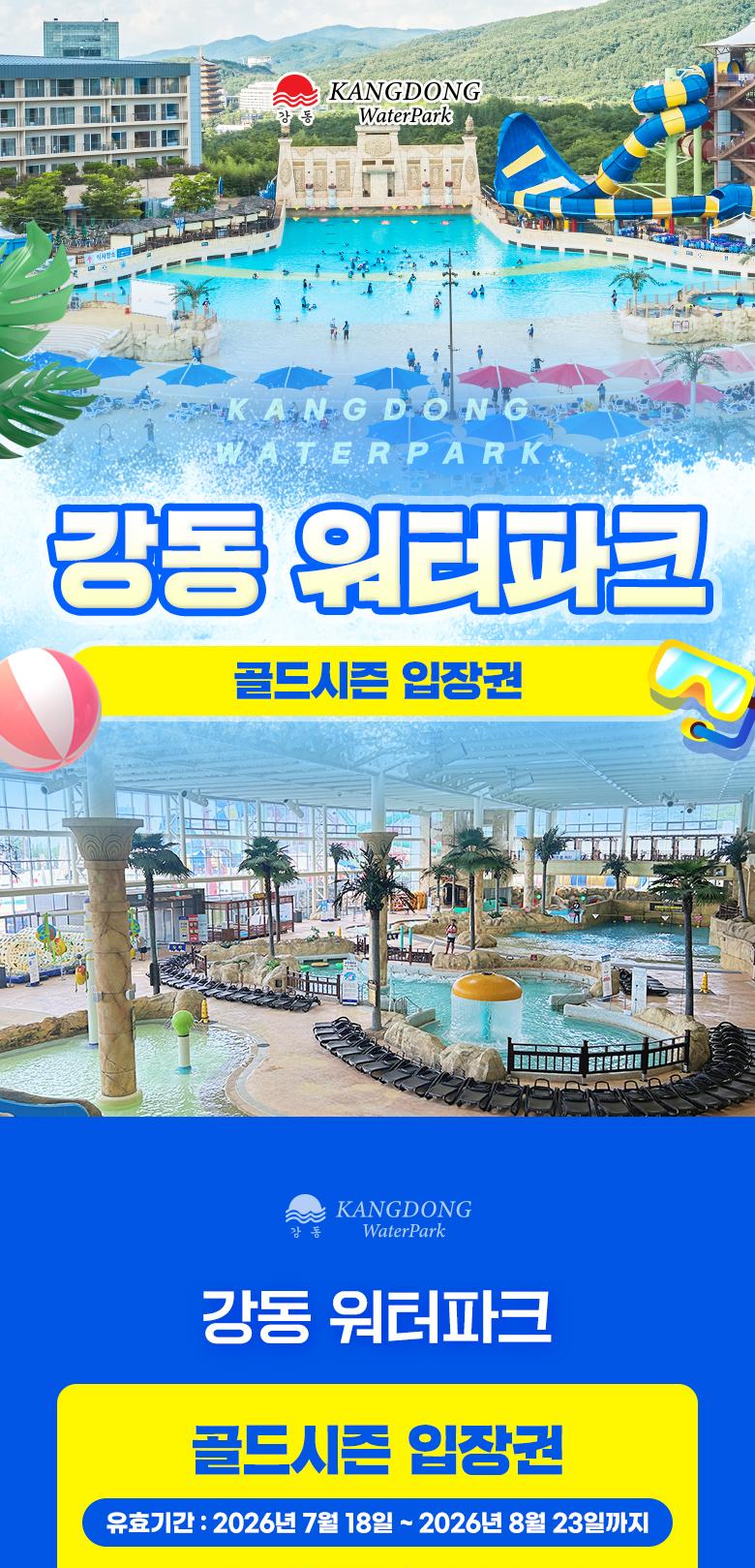 상품 상세 이미지 1