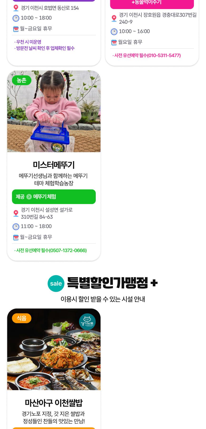 상품 상세 이미지 51