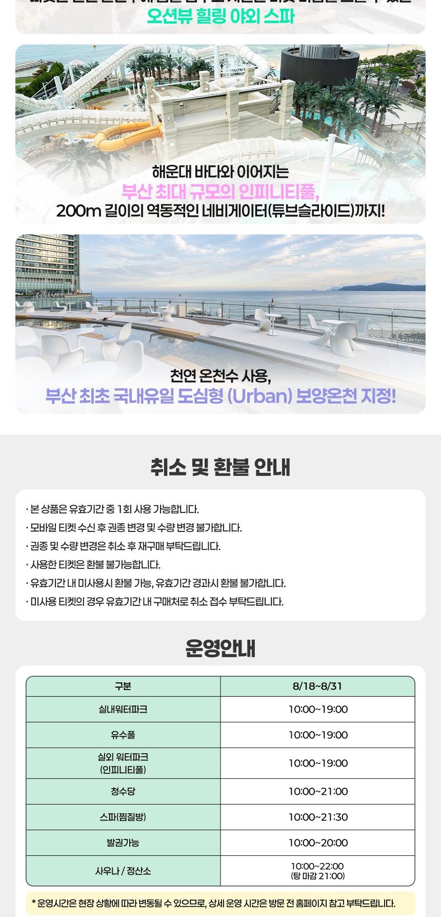 상품 상세 이미지 5