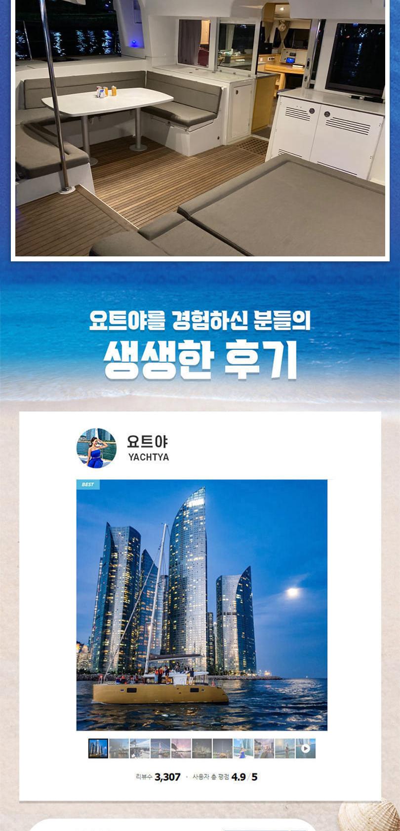 상품 상세 이미지 16
