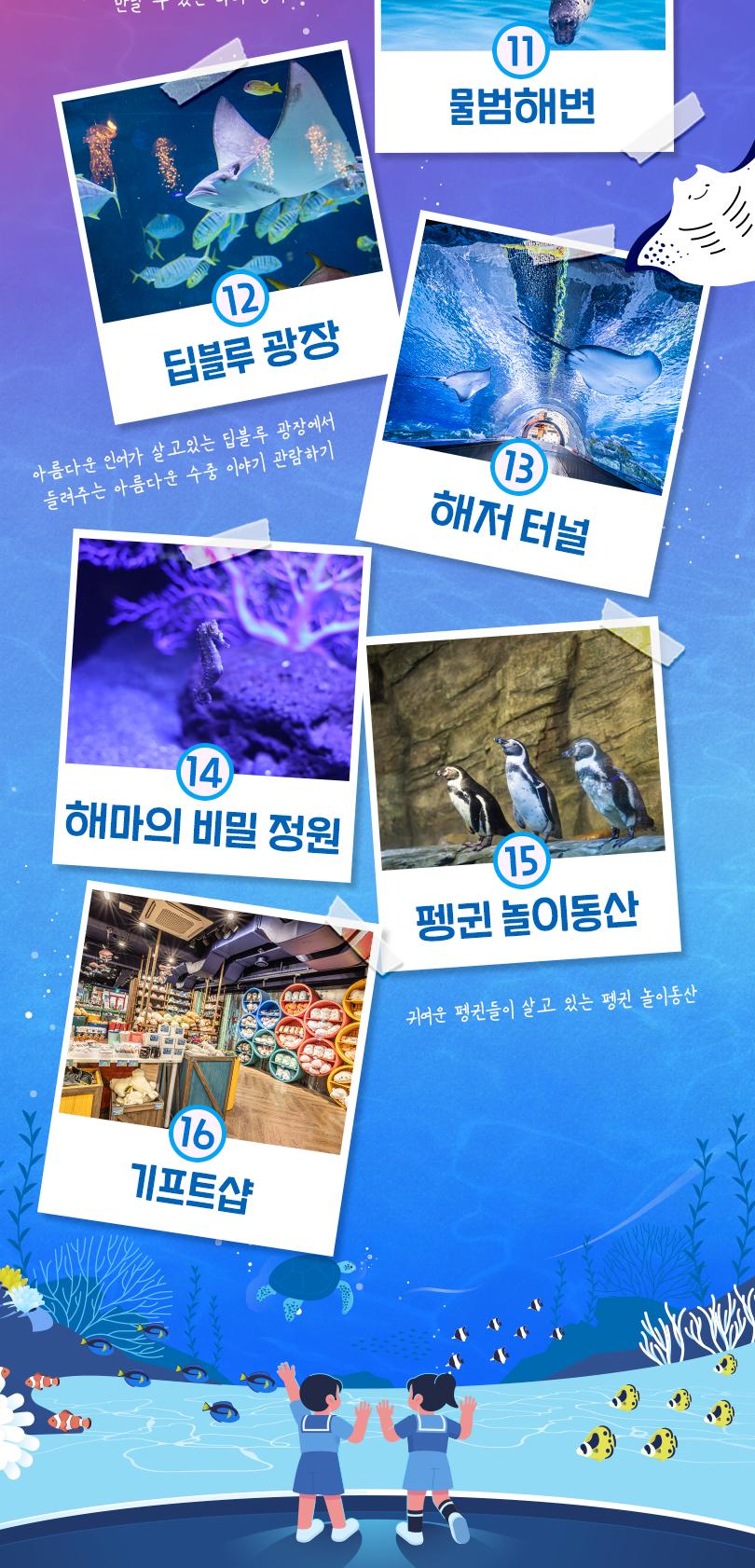 상품 상세 이미지 9