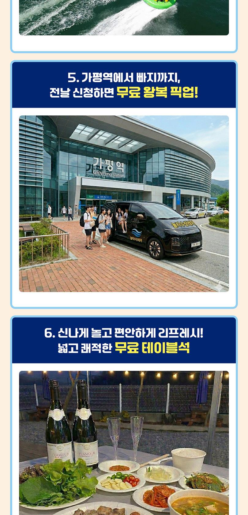 상품 상세 이미지 8