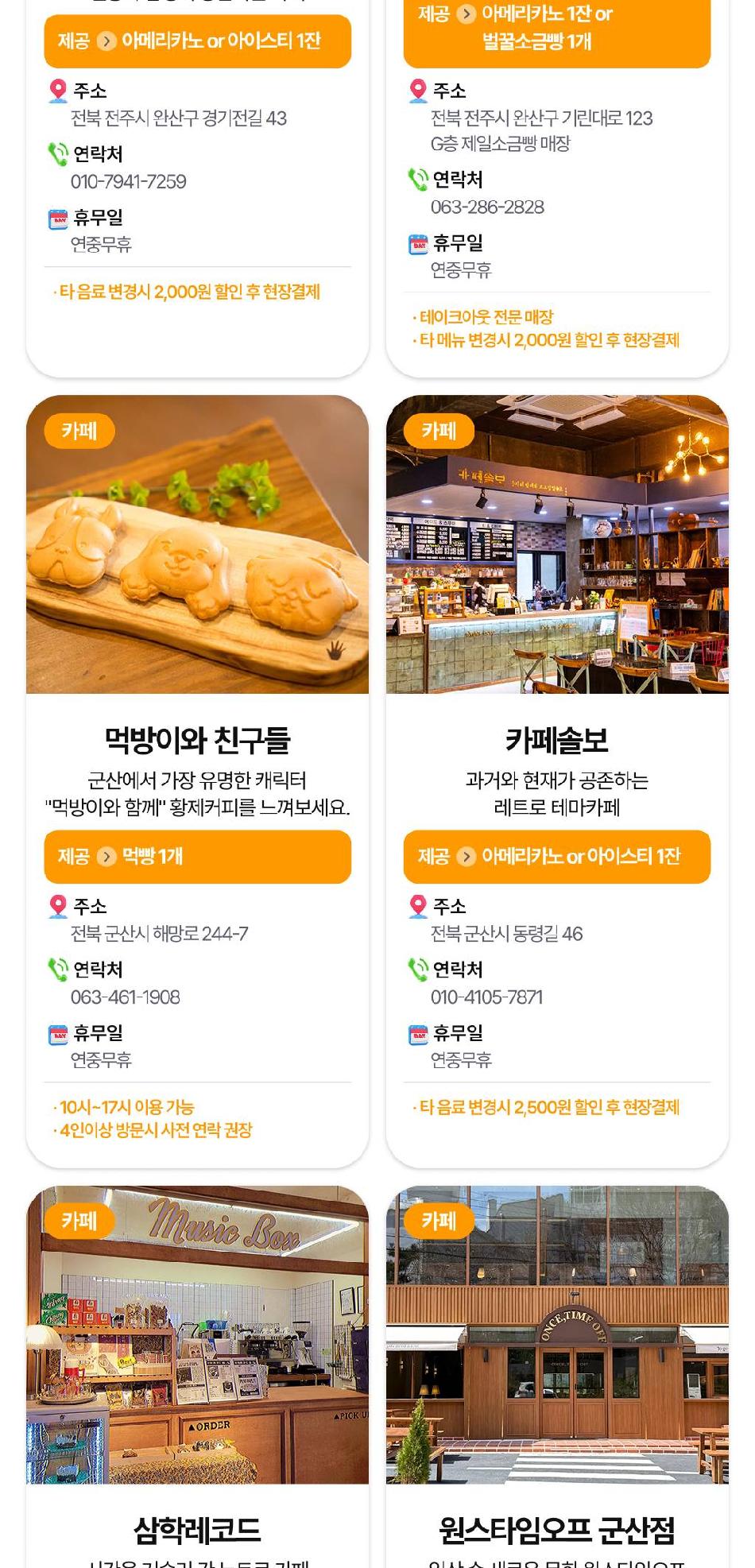 상품 상세 이미지 18