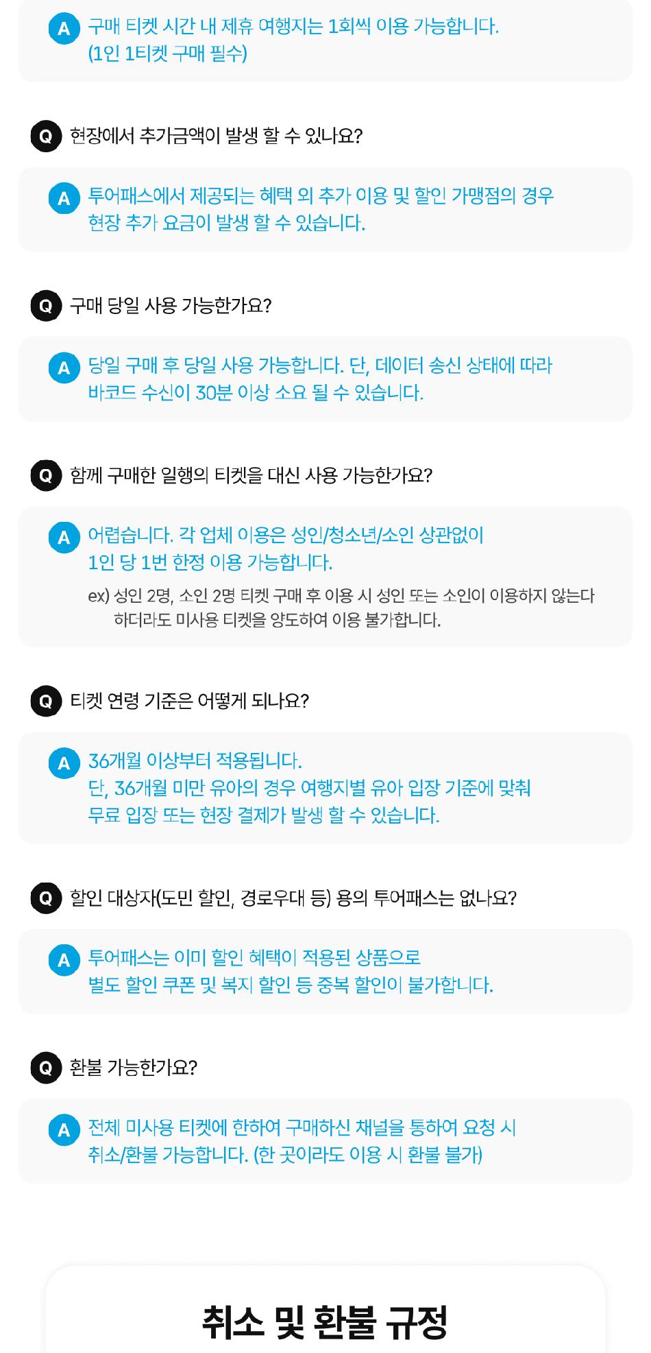 상품 상세 이미지 10