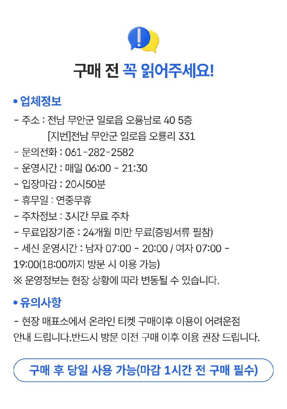 상품 상세 이미지 1