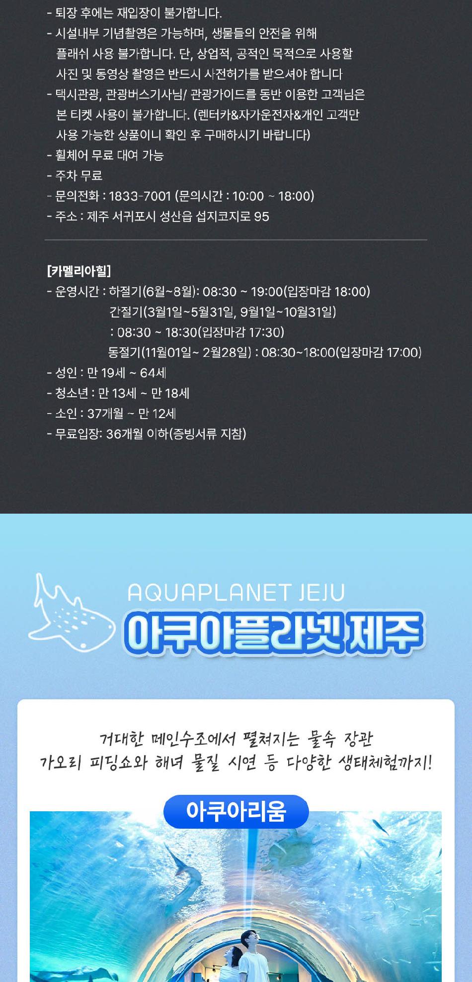 상품 상세 이미지 3