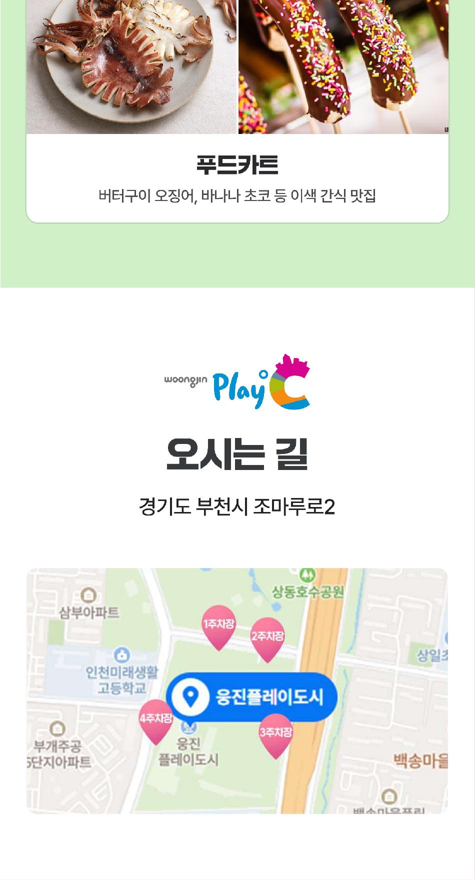 상품 상세 이미지 22