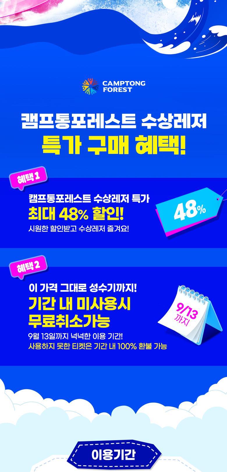상품 상세 이미지 2