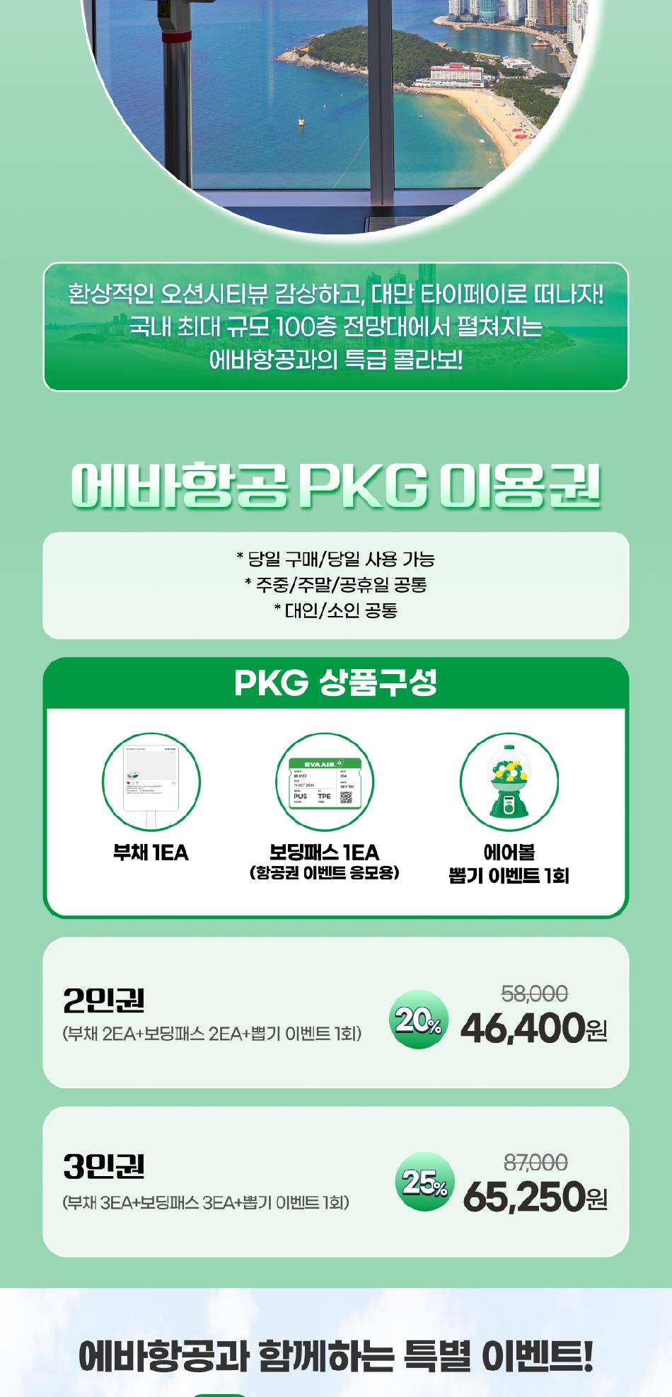 상품 상세 이미지 6