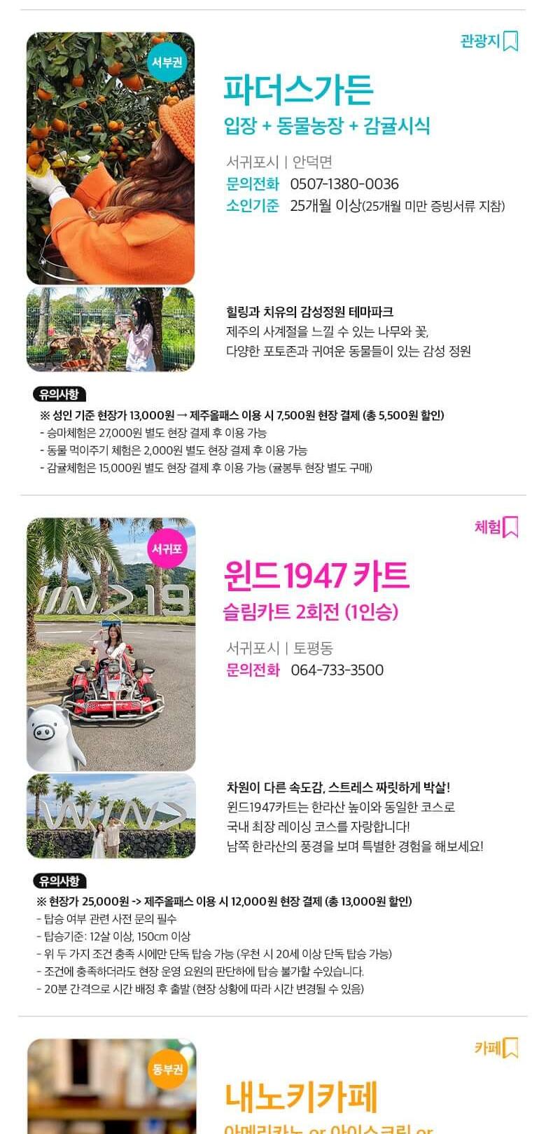 상품 상세 이미지 24