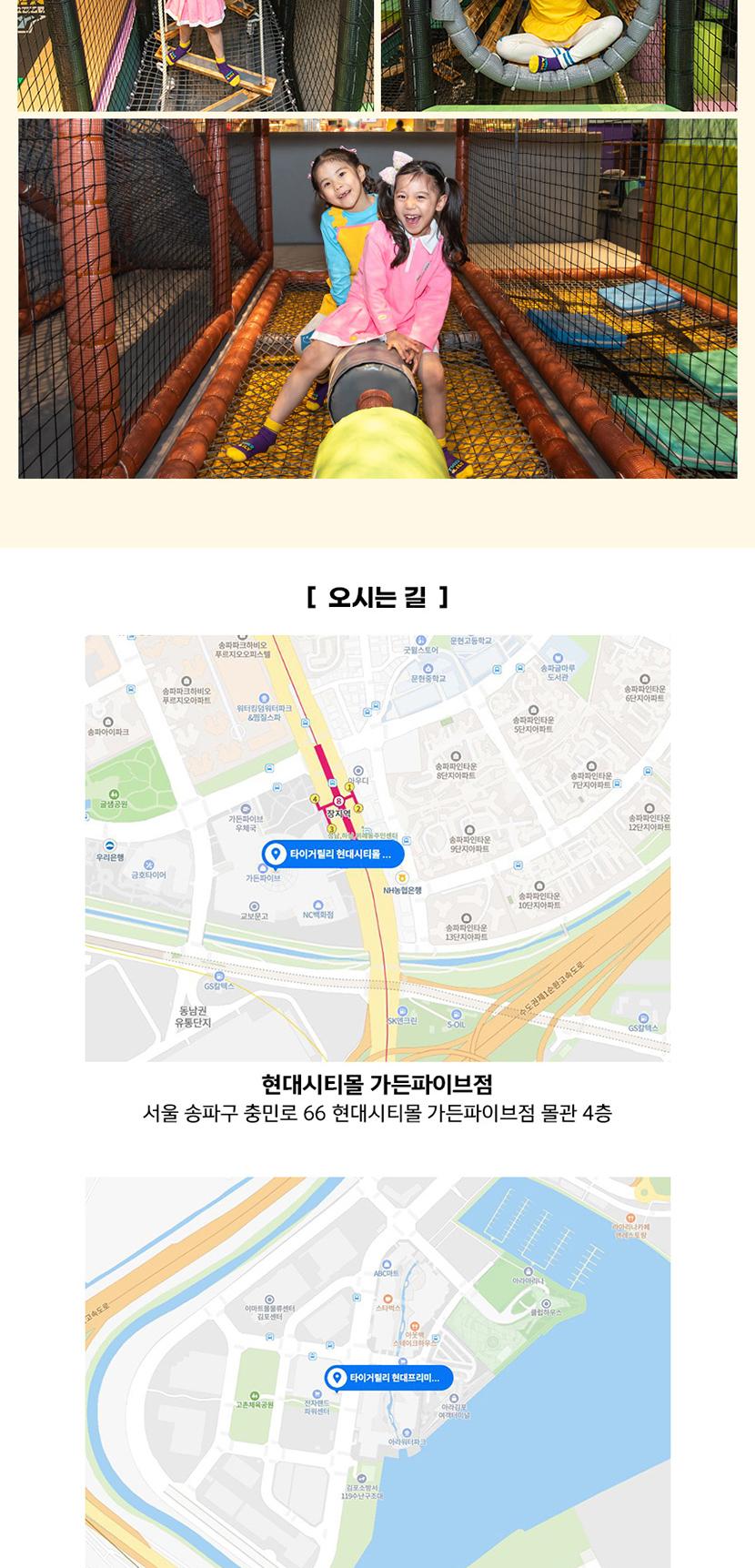 상품 상세 이미지 7