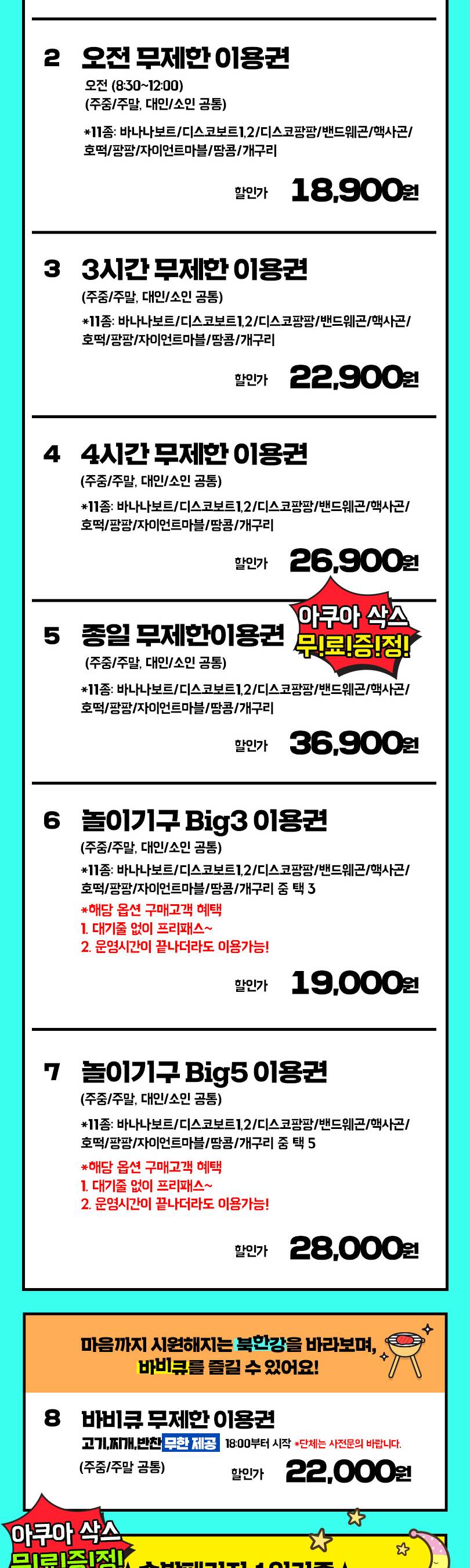 상품 상세 이미지 2