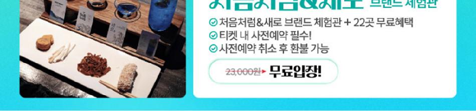상품 상세 이미지 4