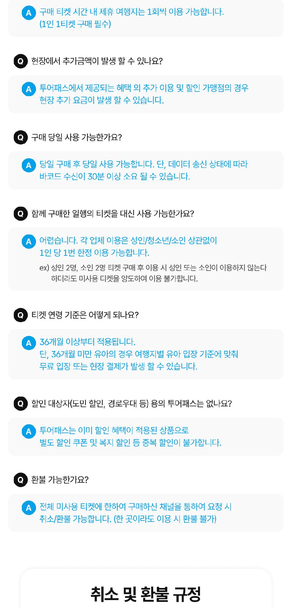 상품 상세 이미지 9
